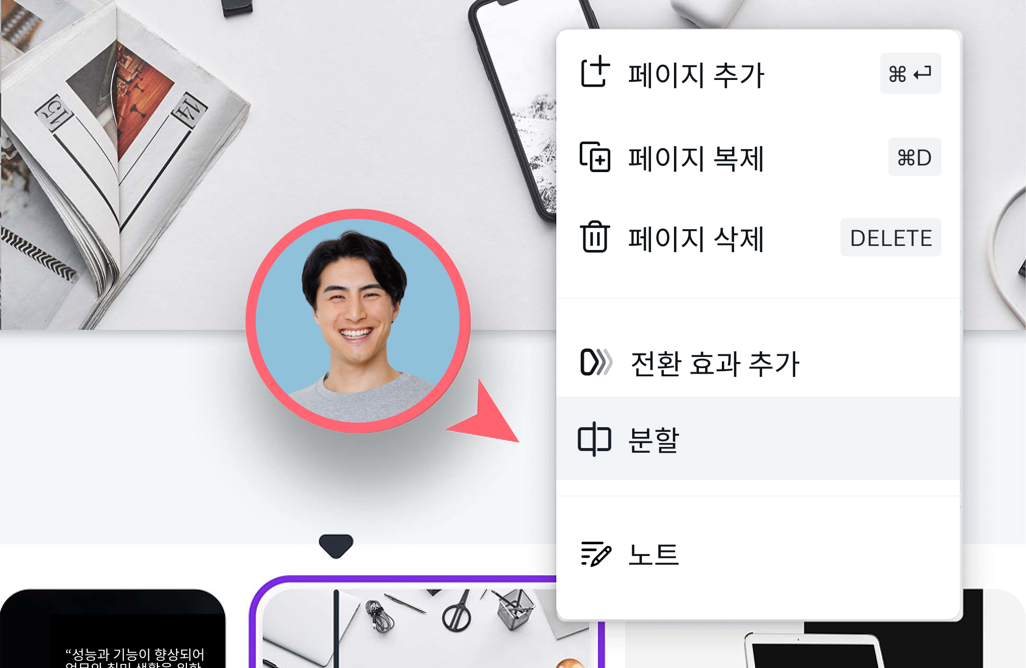 동영상 분할 후 이어붙이기