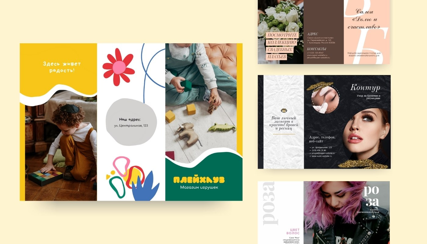 ru_brochure Создание буклета в онлайн-конструкторе Canva