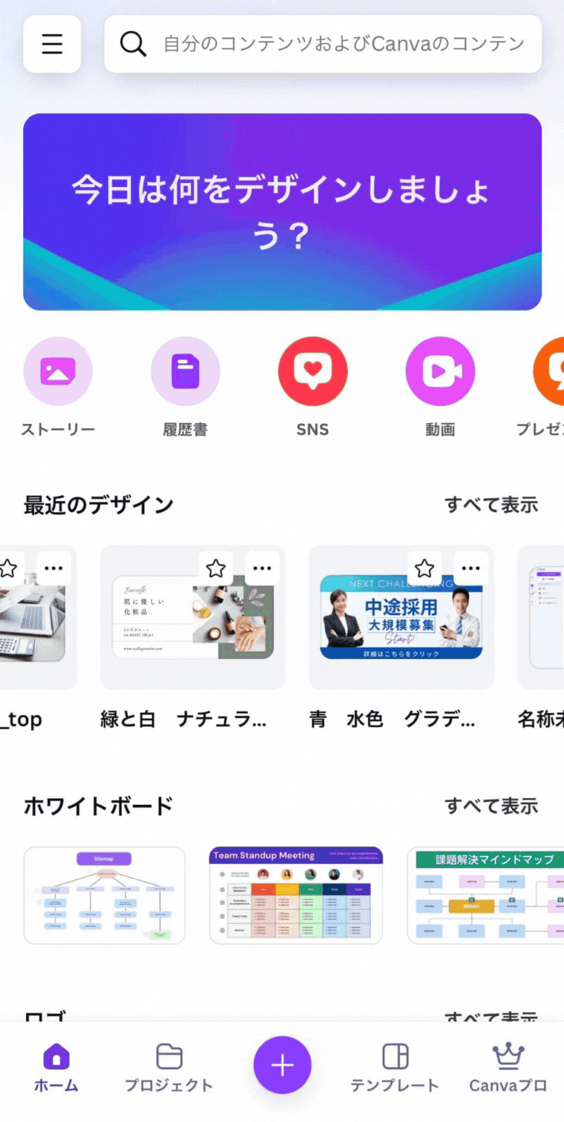 証明 写真 アプリ