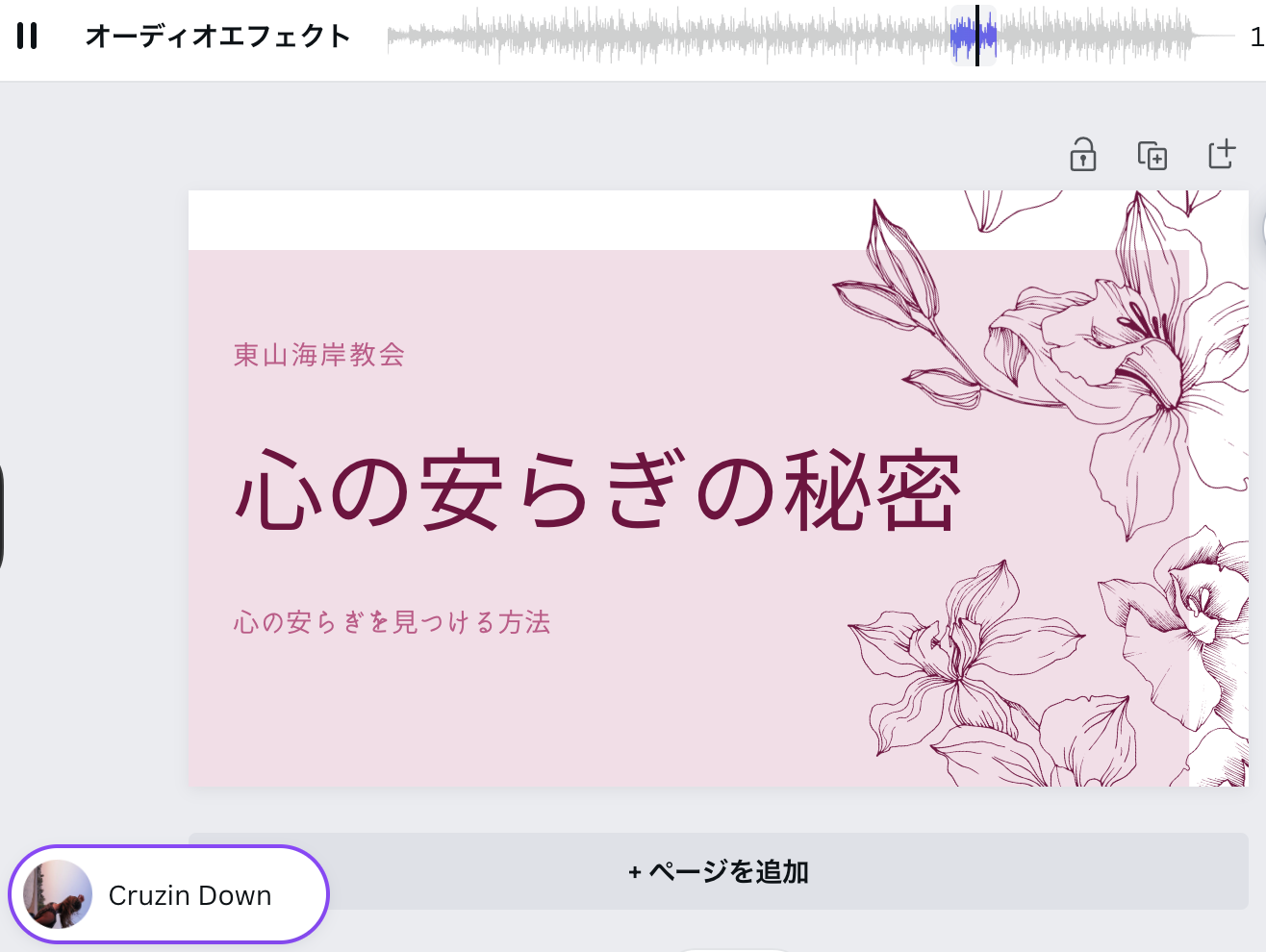 音楽 素材