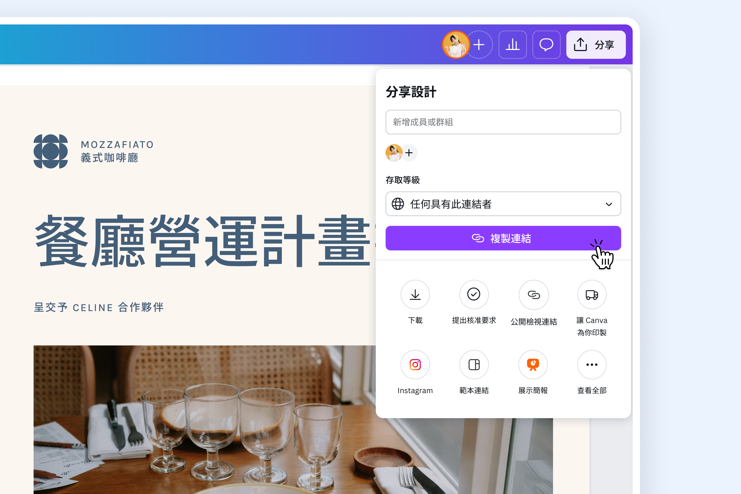 Word轉PDF