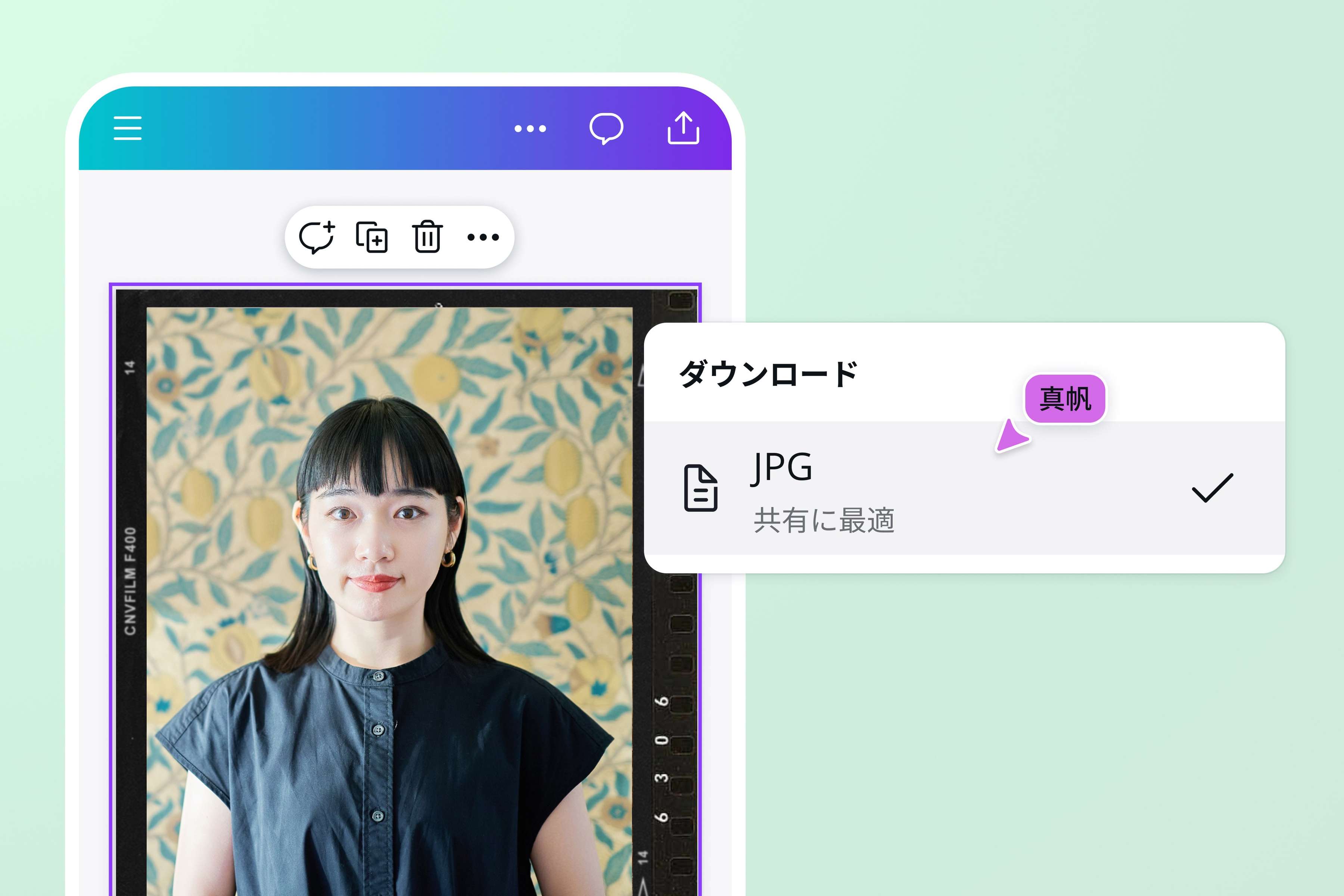 iPhone写真の画質を保ったままJPEGに変換