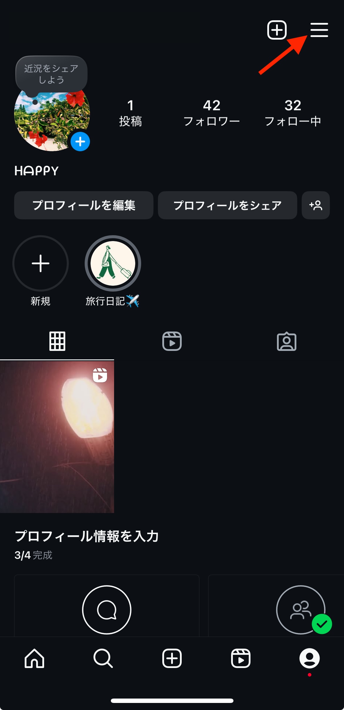 公の場での発言・インタビュー報道記録