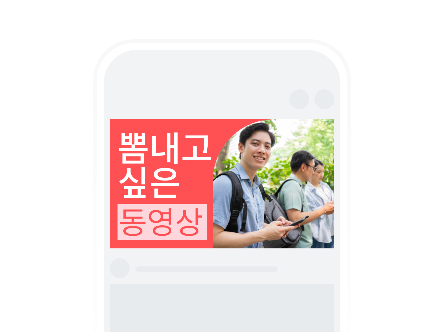 유튜브 썸네일 및 인트로