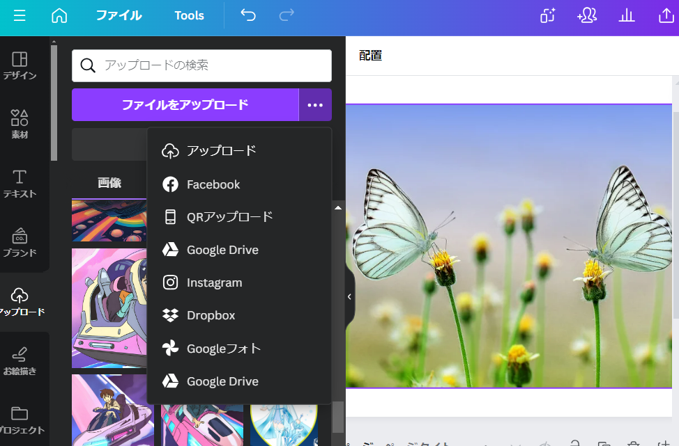 画像 重ねる 画像 重ねる