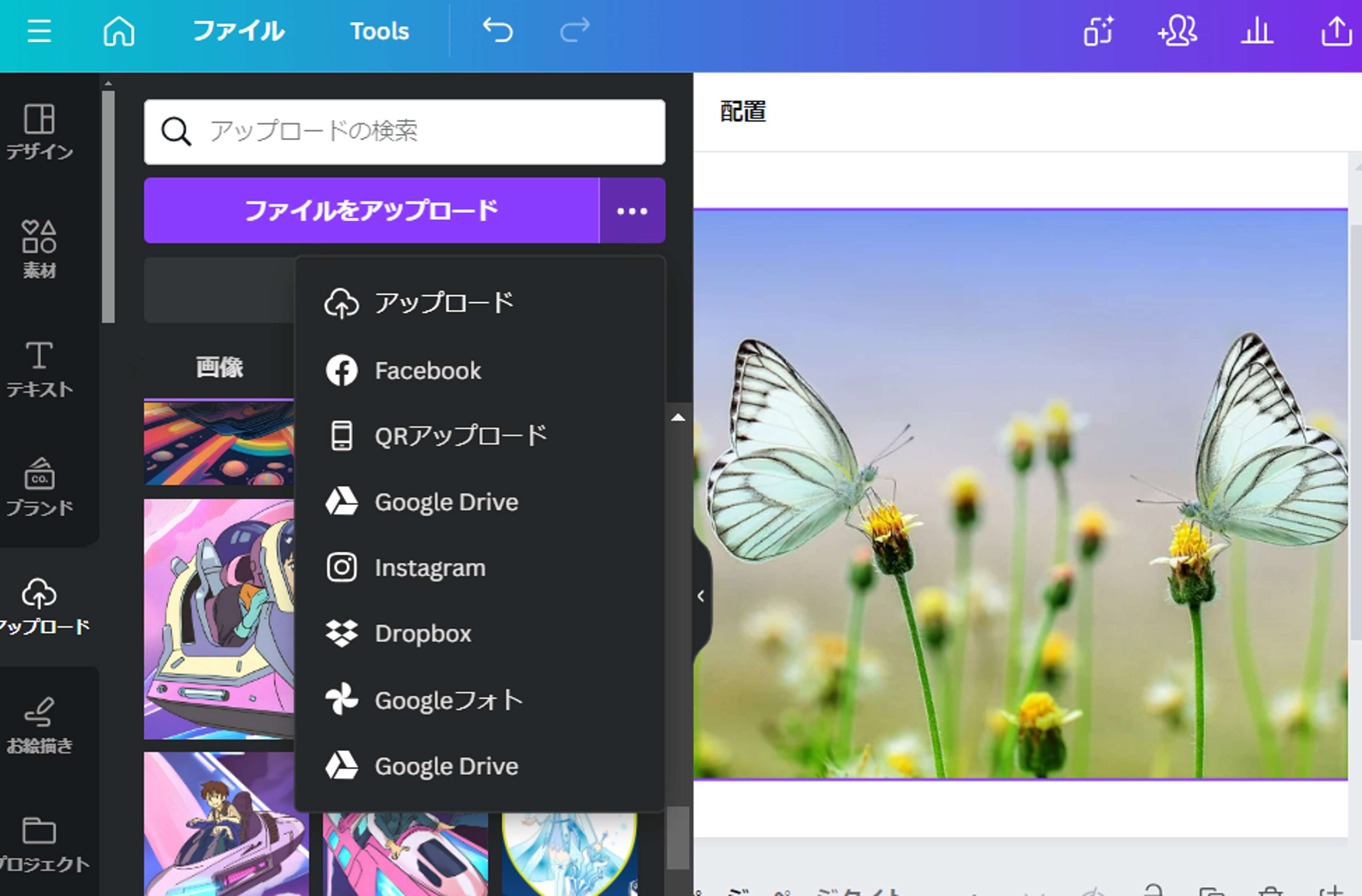 画像 重ねる