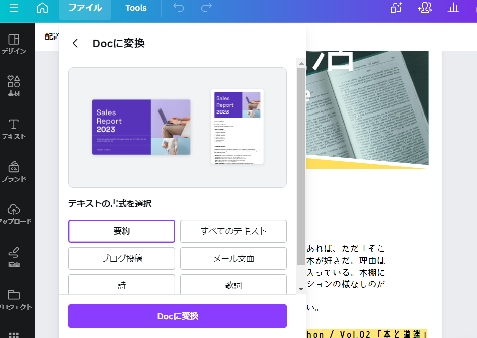 pdf png