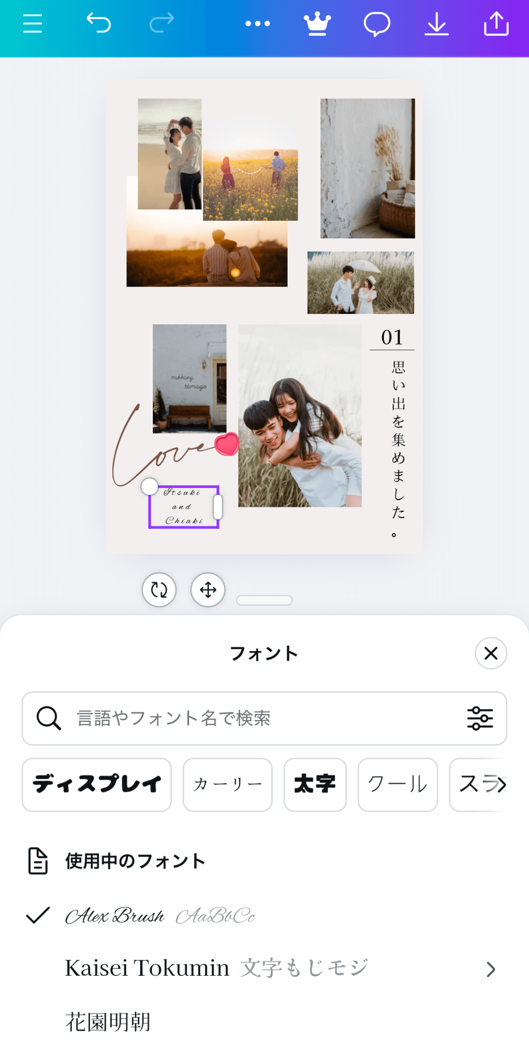 英語の筆記体フォント37選！おしゃれ・手書きなど目的別におすすめフォントを紹介｜Canva（キャンバ）
