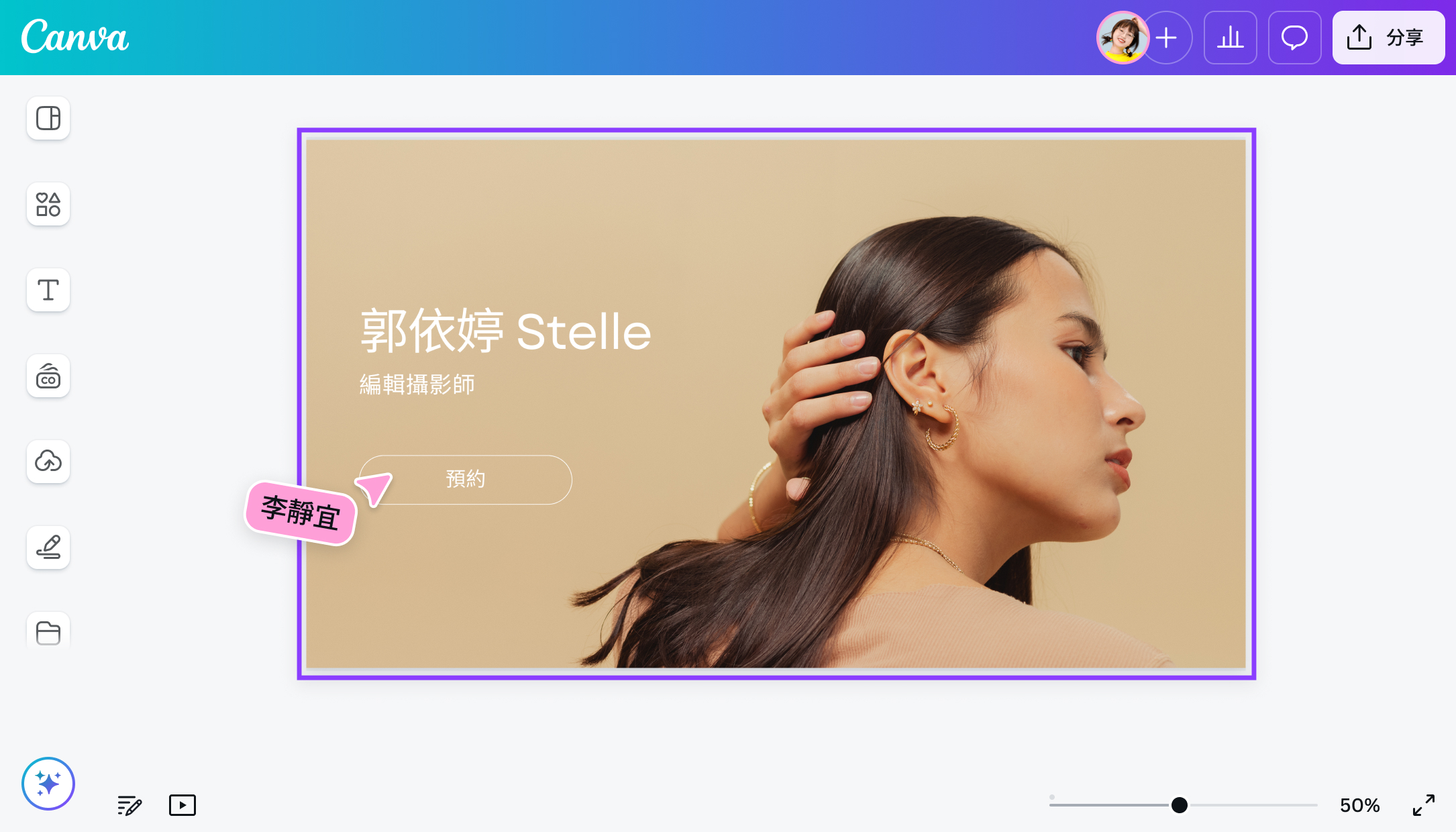 建立作品集導入圖片