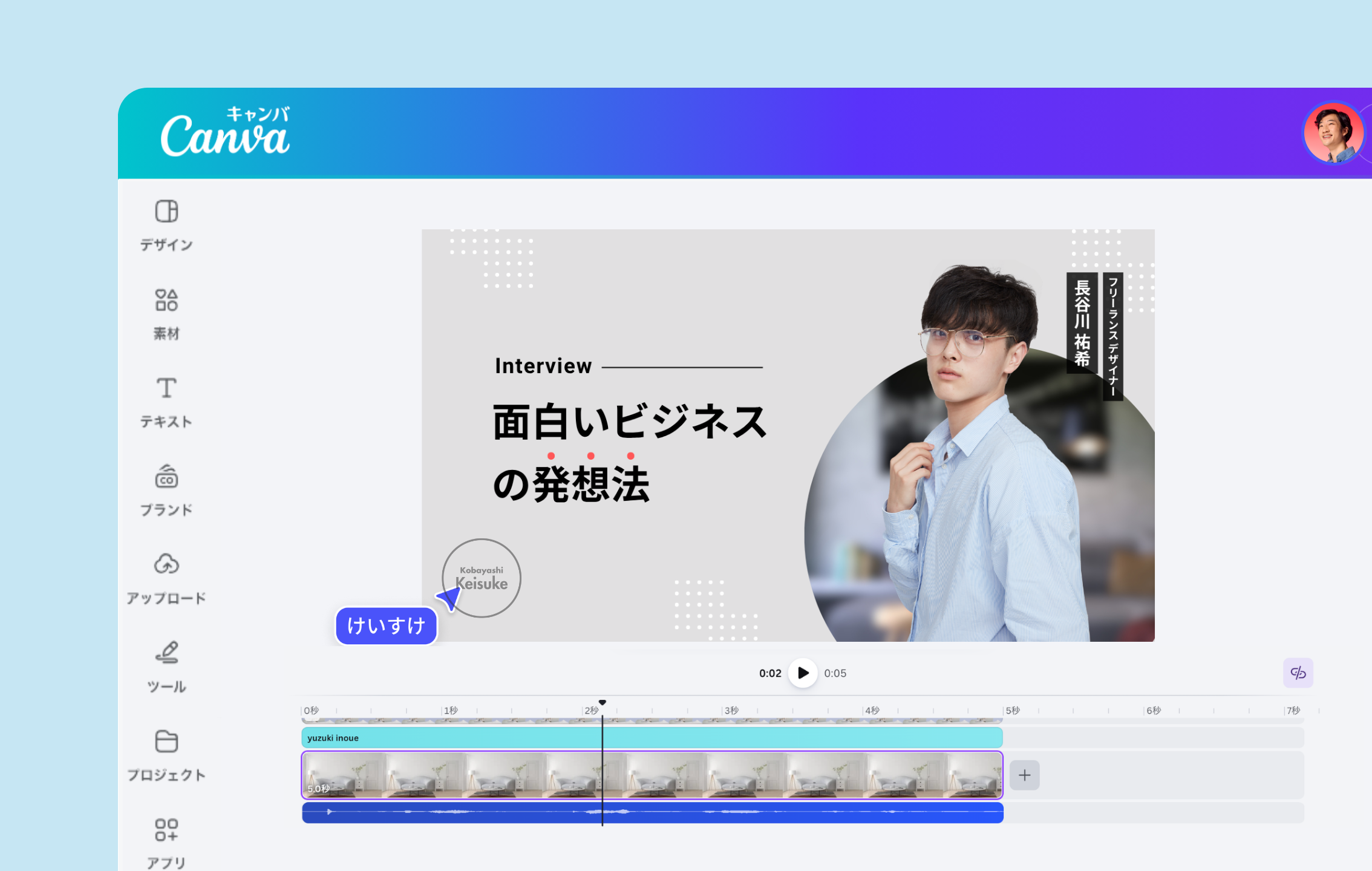 写真や動画へのウォーターマークを入れ方も簡単