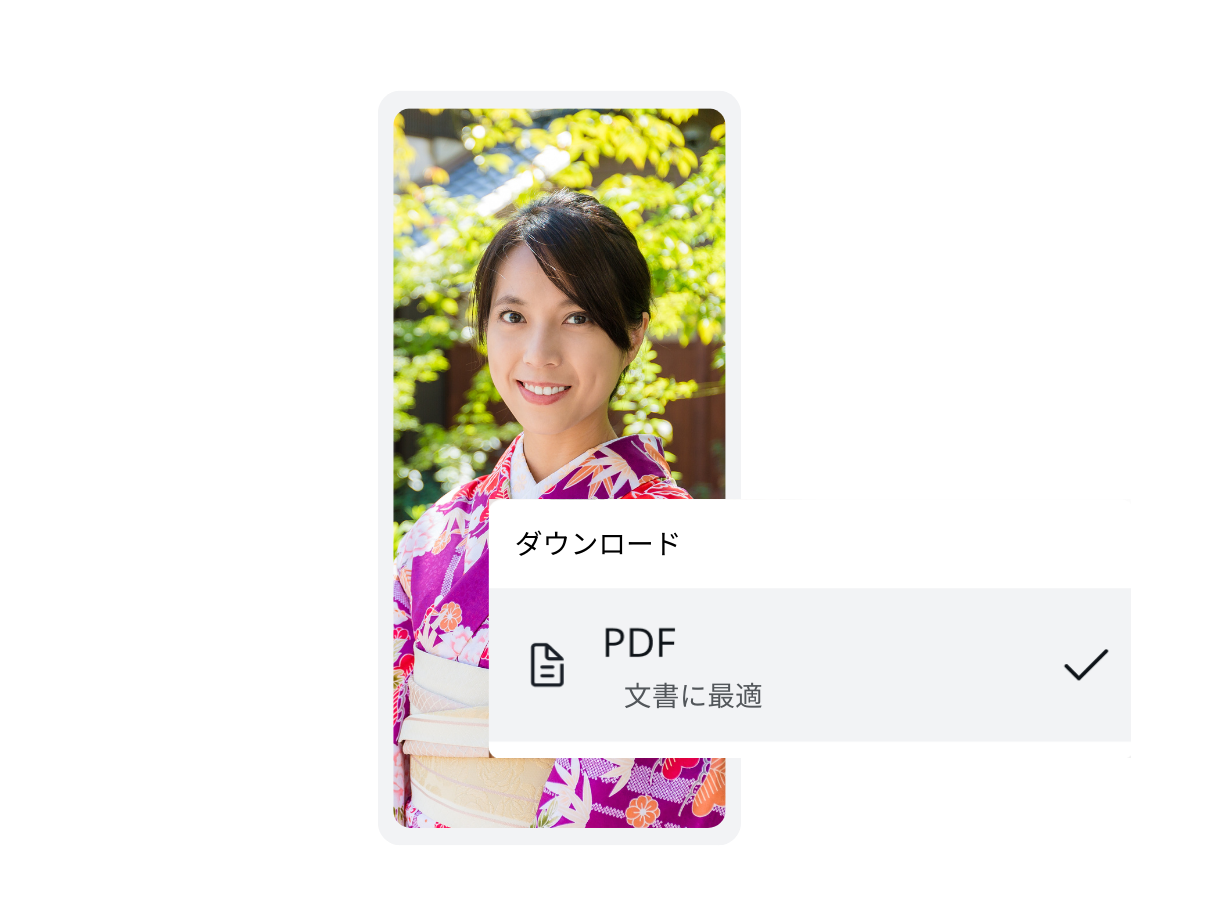 JPGをPDF変換