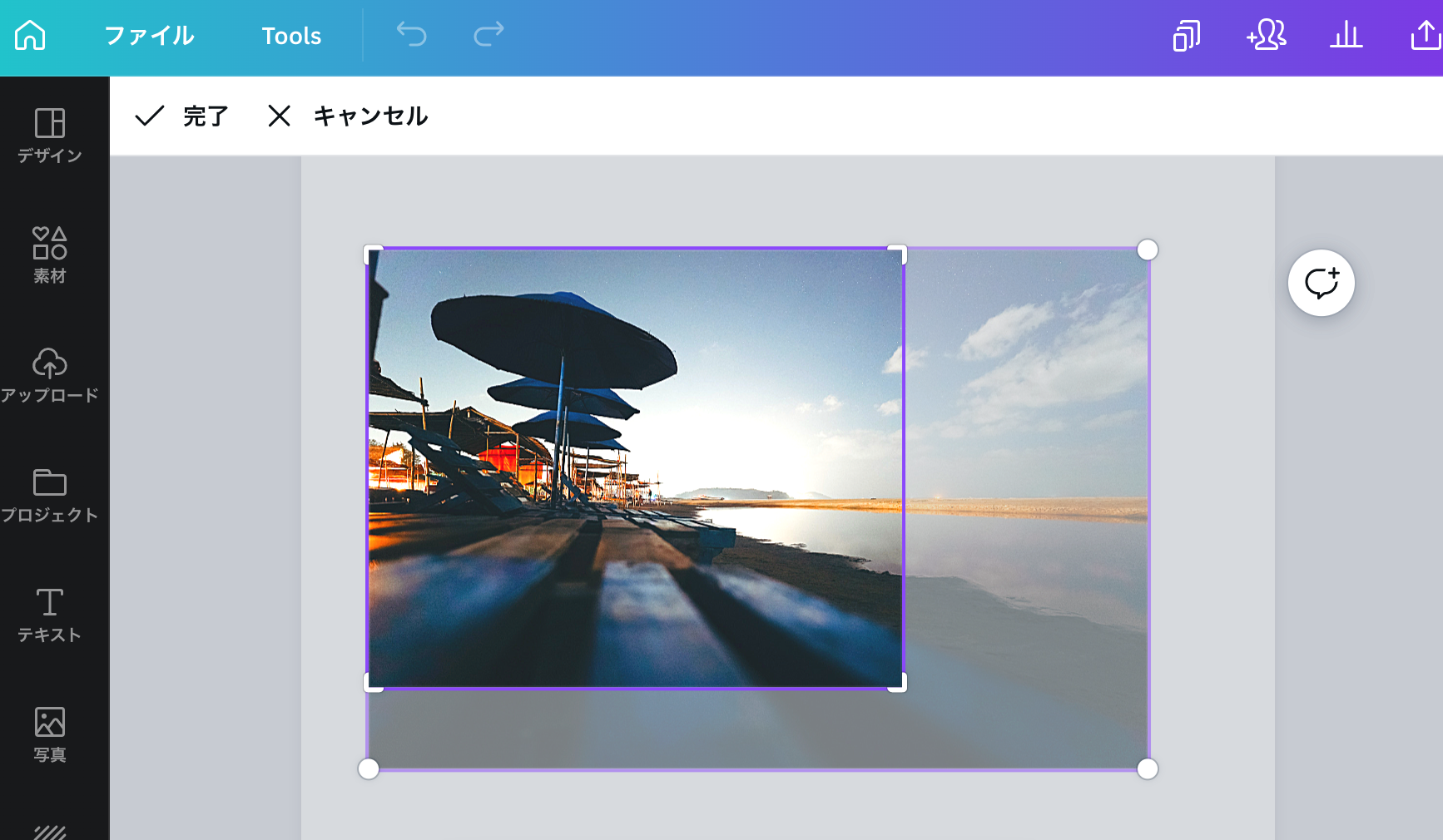 フリー素材 写真