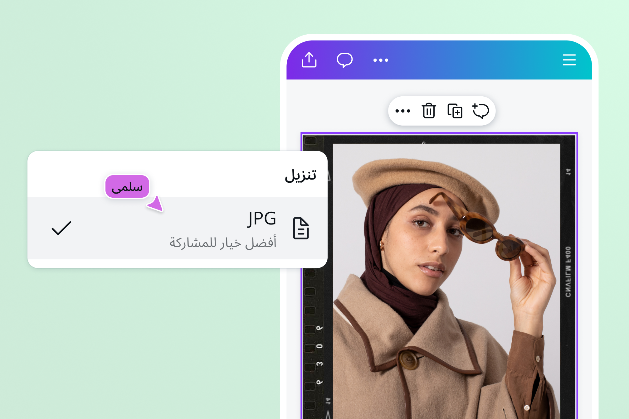 Convert PDF to JPG files تحويل من بي دي اف الى صورة
