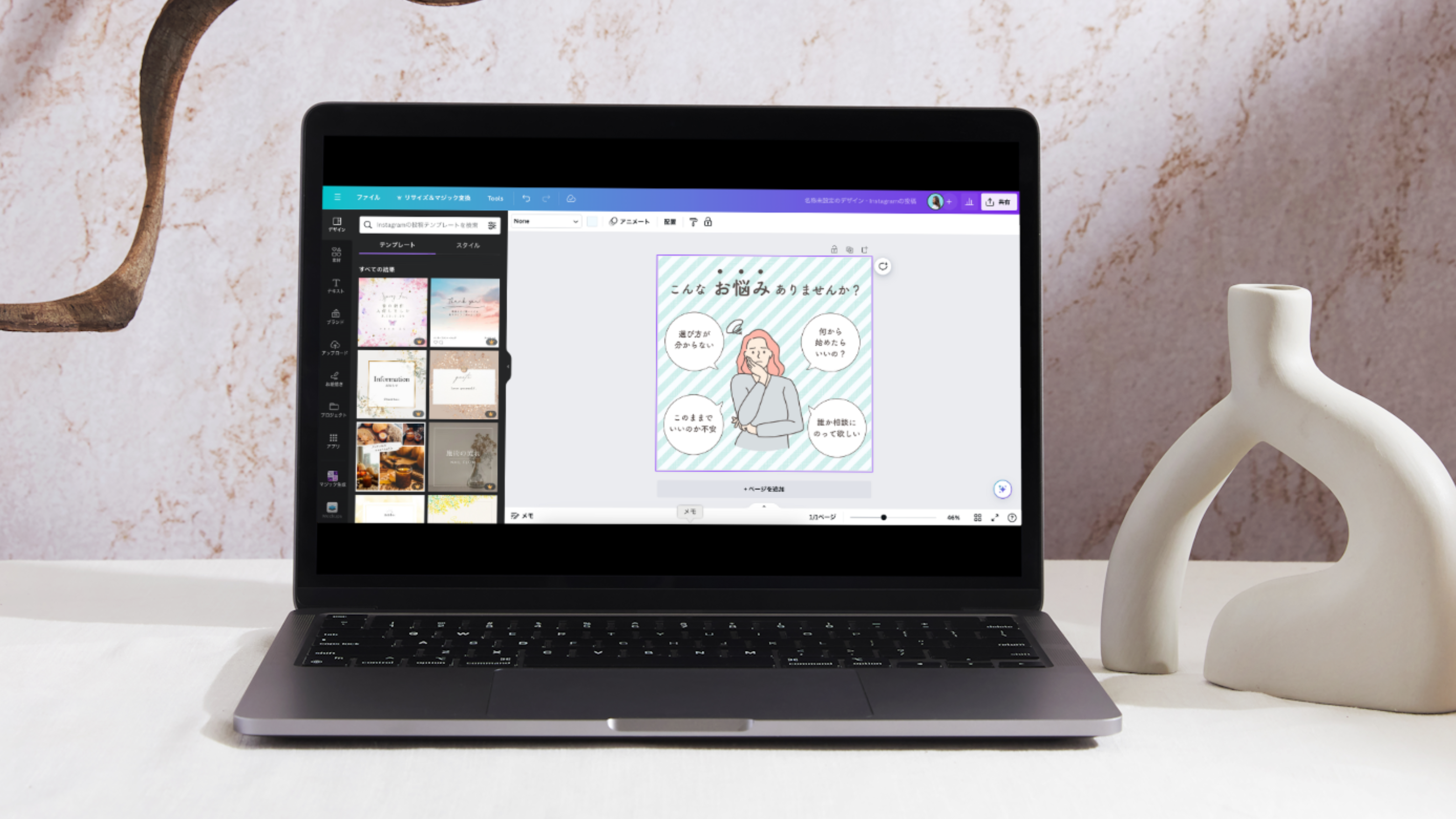 SNS投稿画像を無料で作成！テンプレートで簡単に作成できます