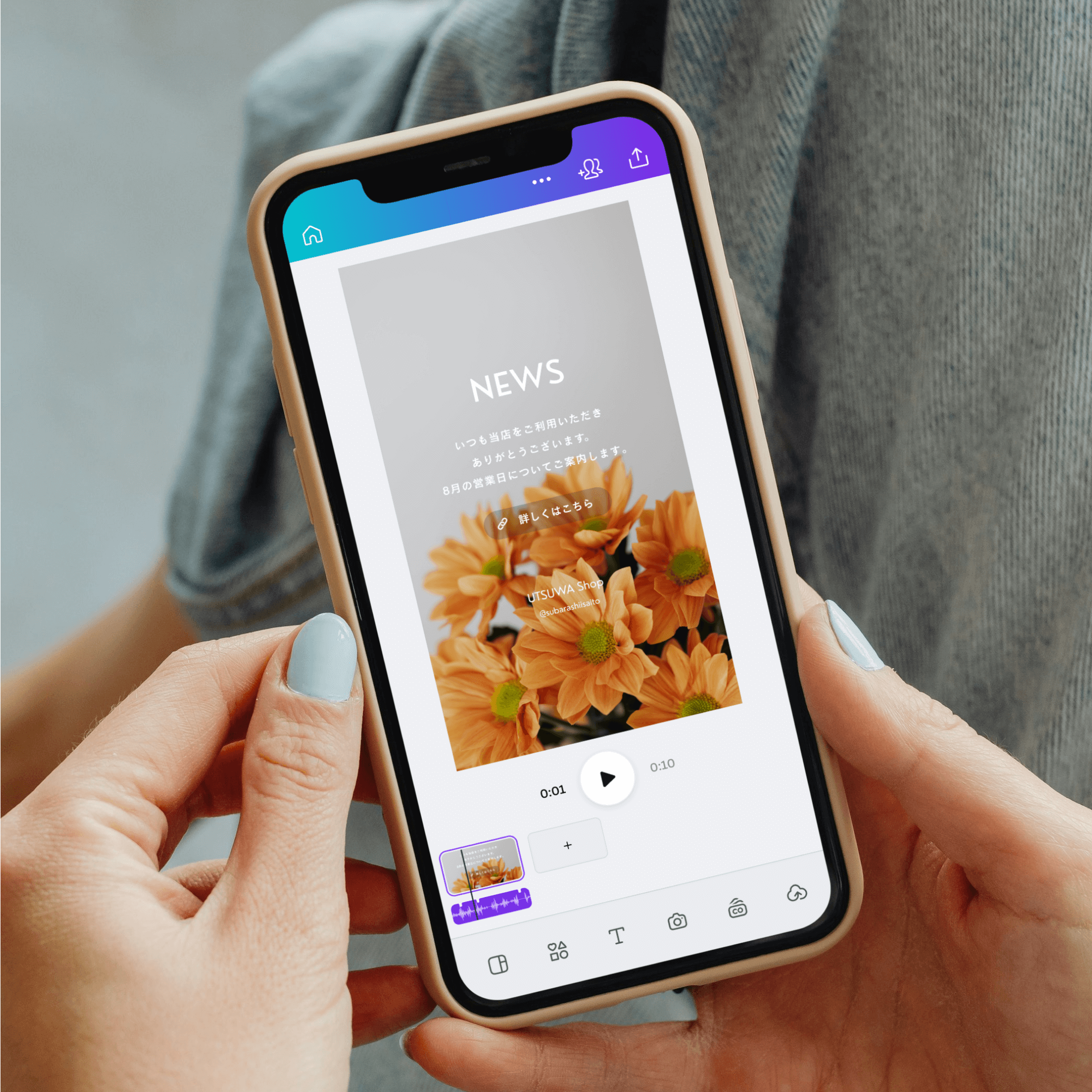 動画サイズをSNS(YouTube・Instagram・TikTok)向けに変更