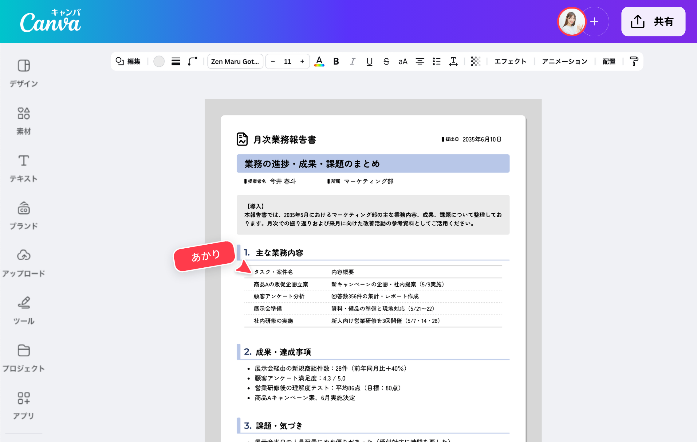 Googleドライブより簡単！CanvaでPDFをQRコードに変換するメリット