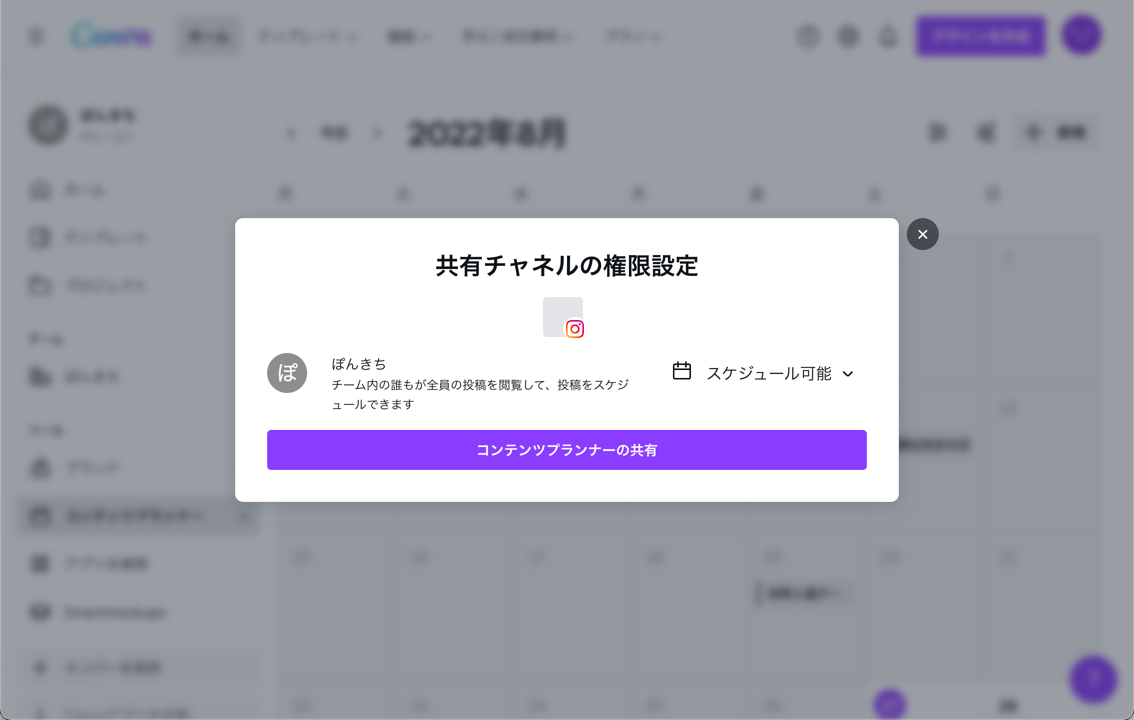 チームで共有して管理・アナリティクス分析も可能 チームで共有して管理・アナリティクス分析も可能