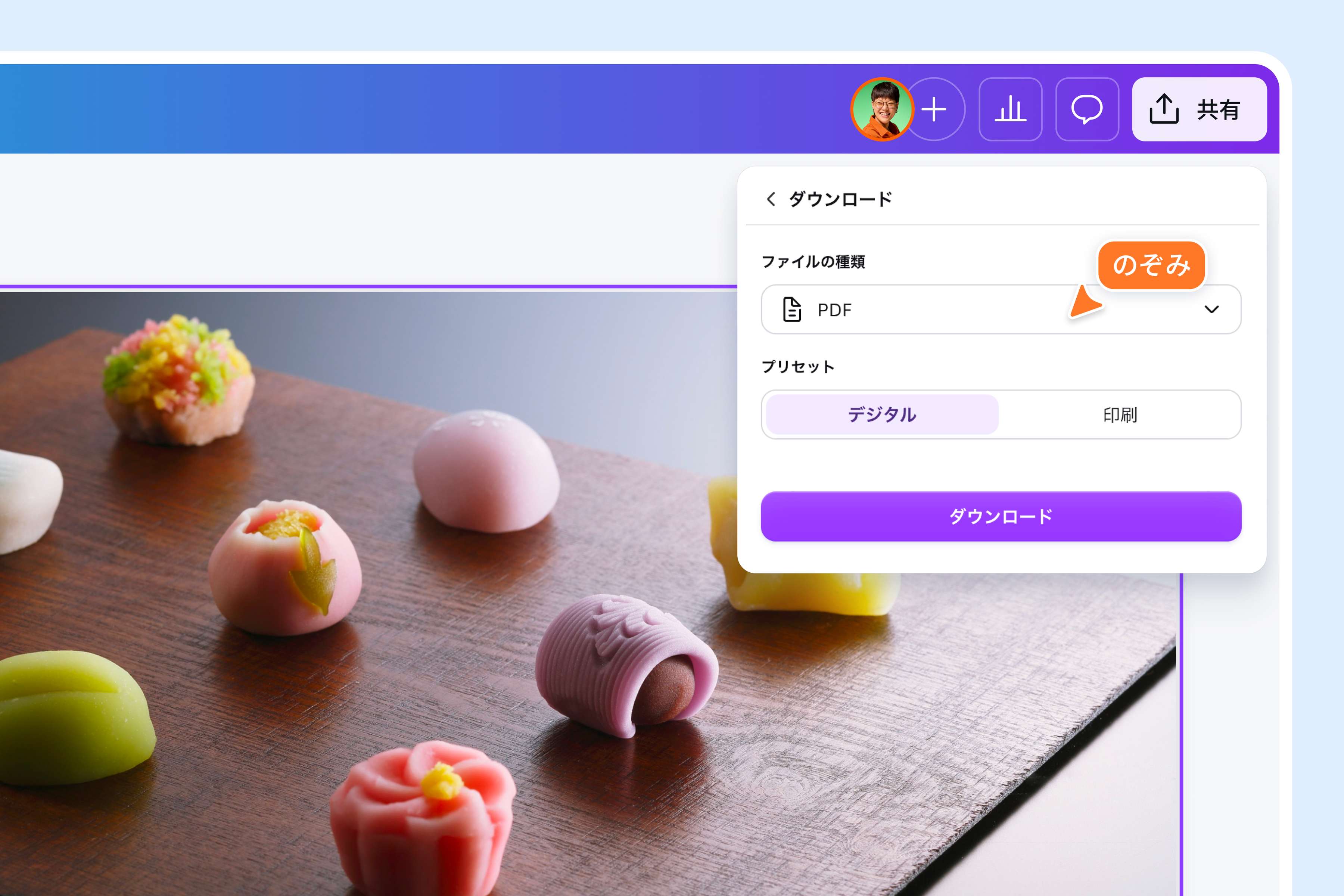 高画質のままPDF化できる!ファイル容量も最適化