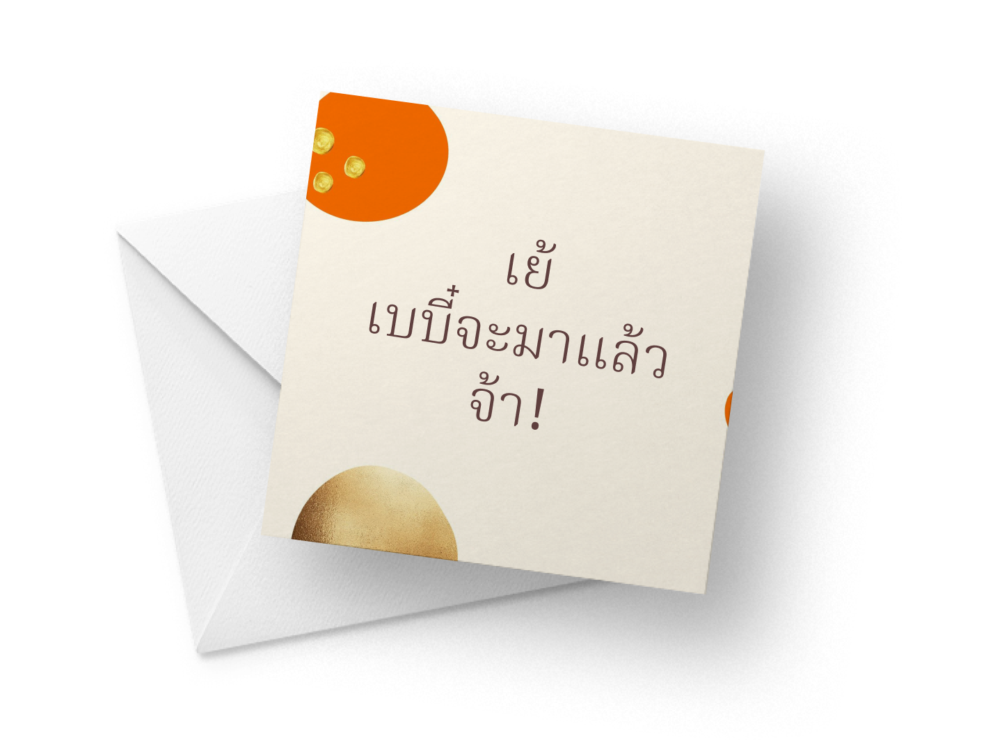 บัตร