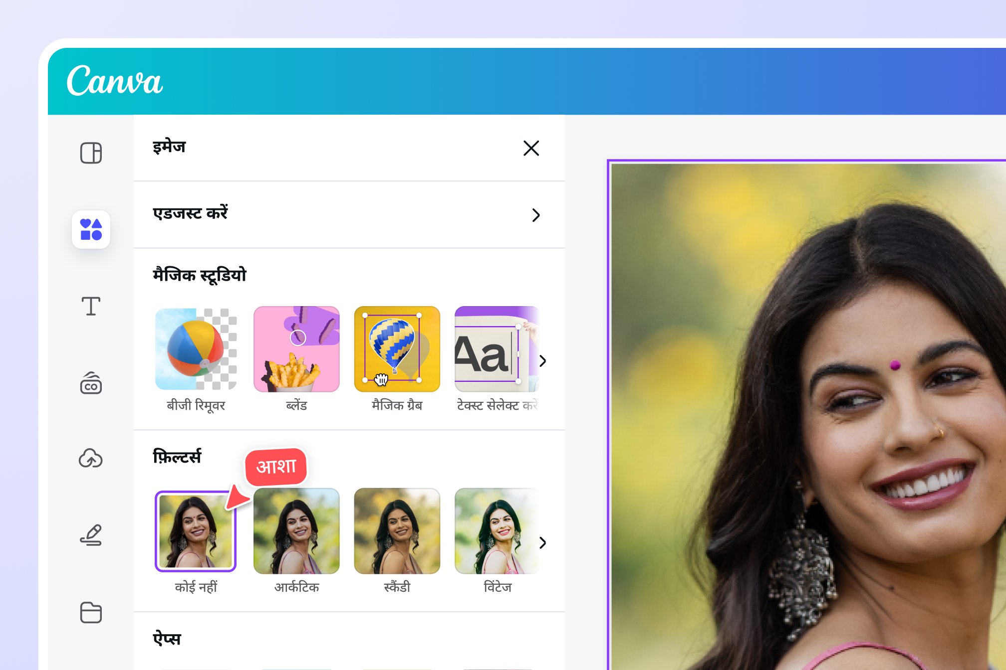 JPG को PDF में बदलने से पहले images को एडिट करें JPG को PDF में बदलने से पहले images को एडिट करें
