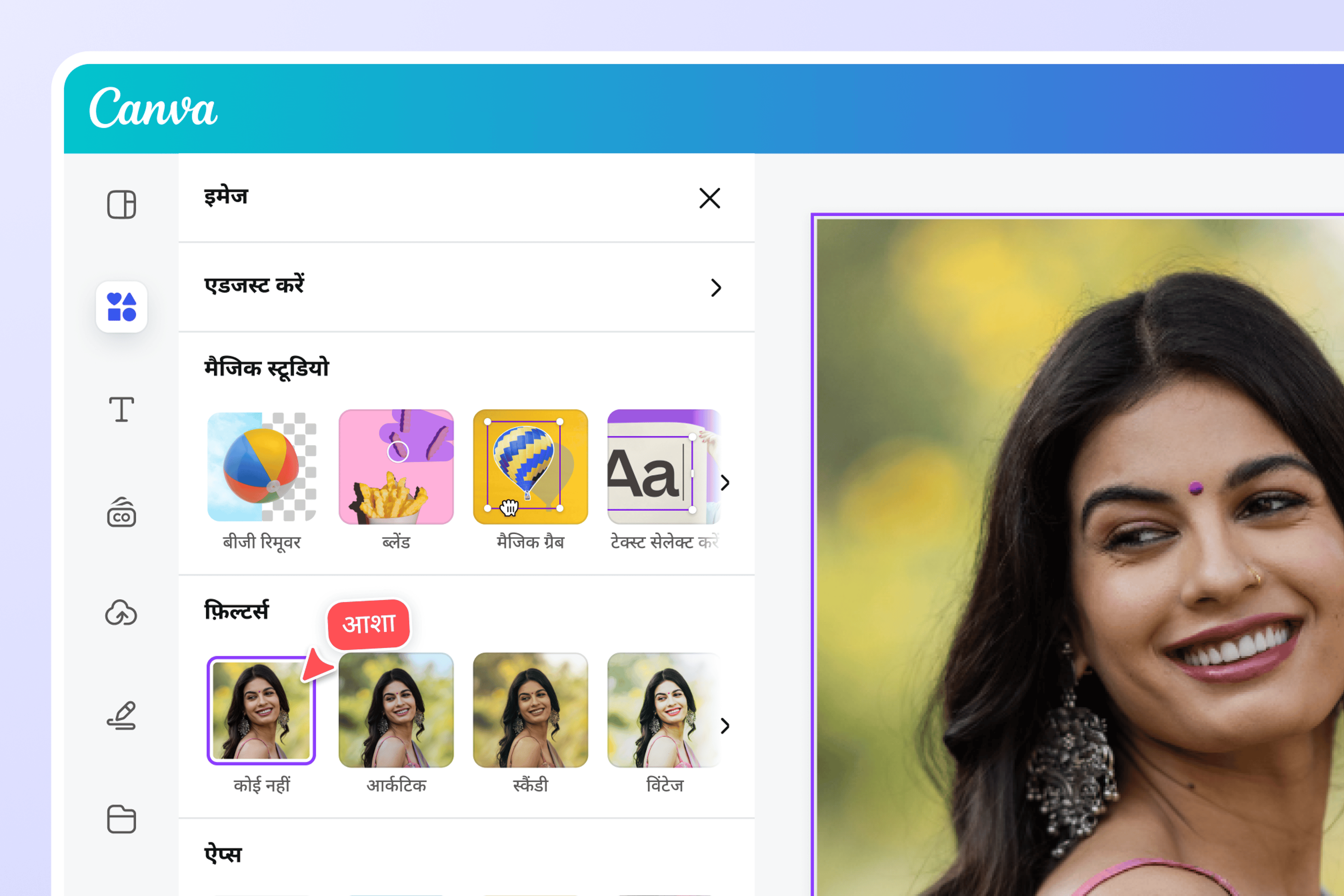 JPG को PDF में बदलने से पहले images को एडिट करें