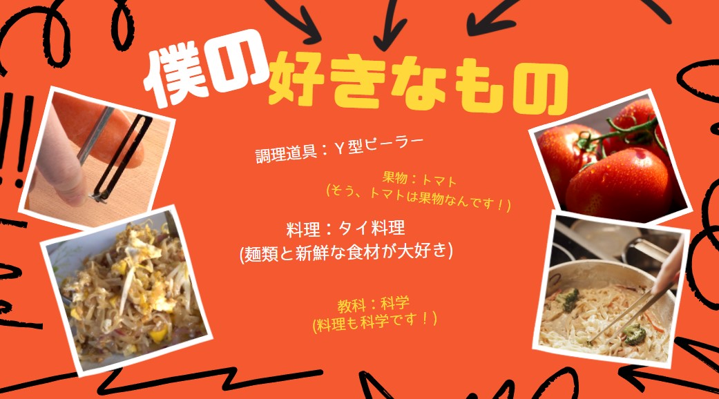 矢印をカスタマイズして編集を加える 矢印をカスタマイズして編集を加える