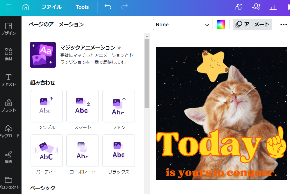 GIF画像フリー
