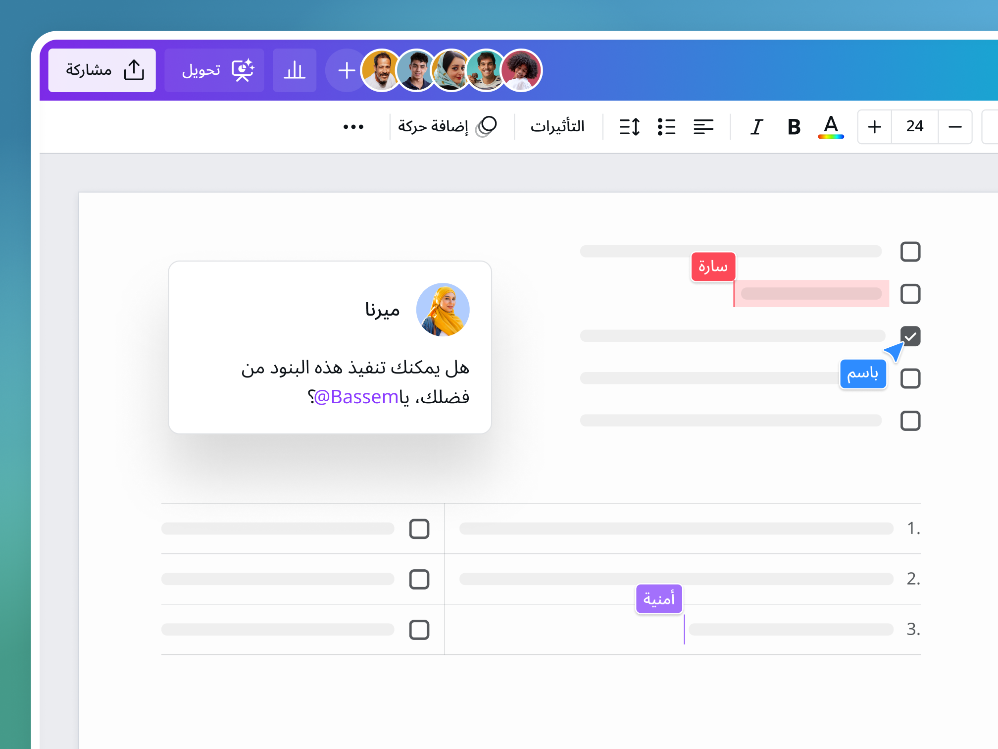 Preview of Canva Docs' real-time collaboration features