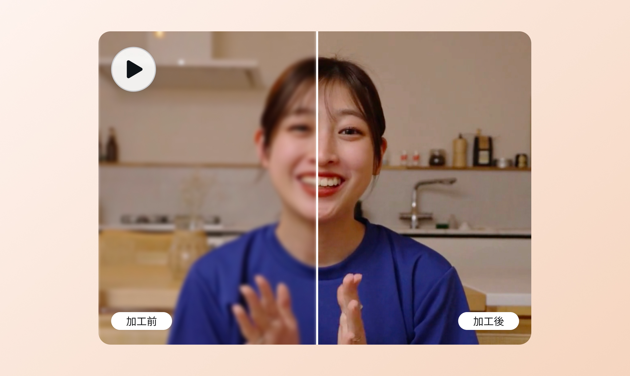 動画高画質化サイト