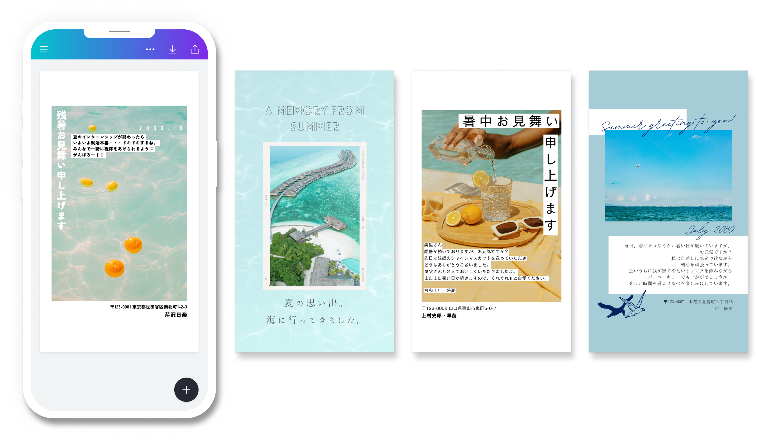 Canvaのインスタグラム投稿