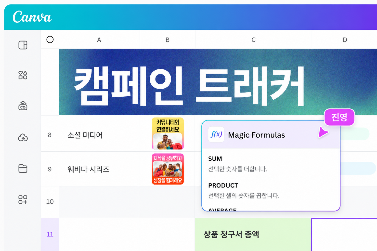 Solve formulas effortlessly Solve formulas effortlessly