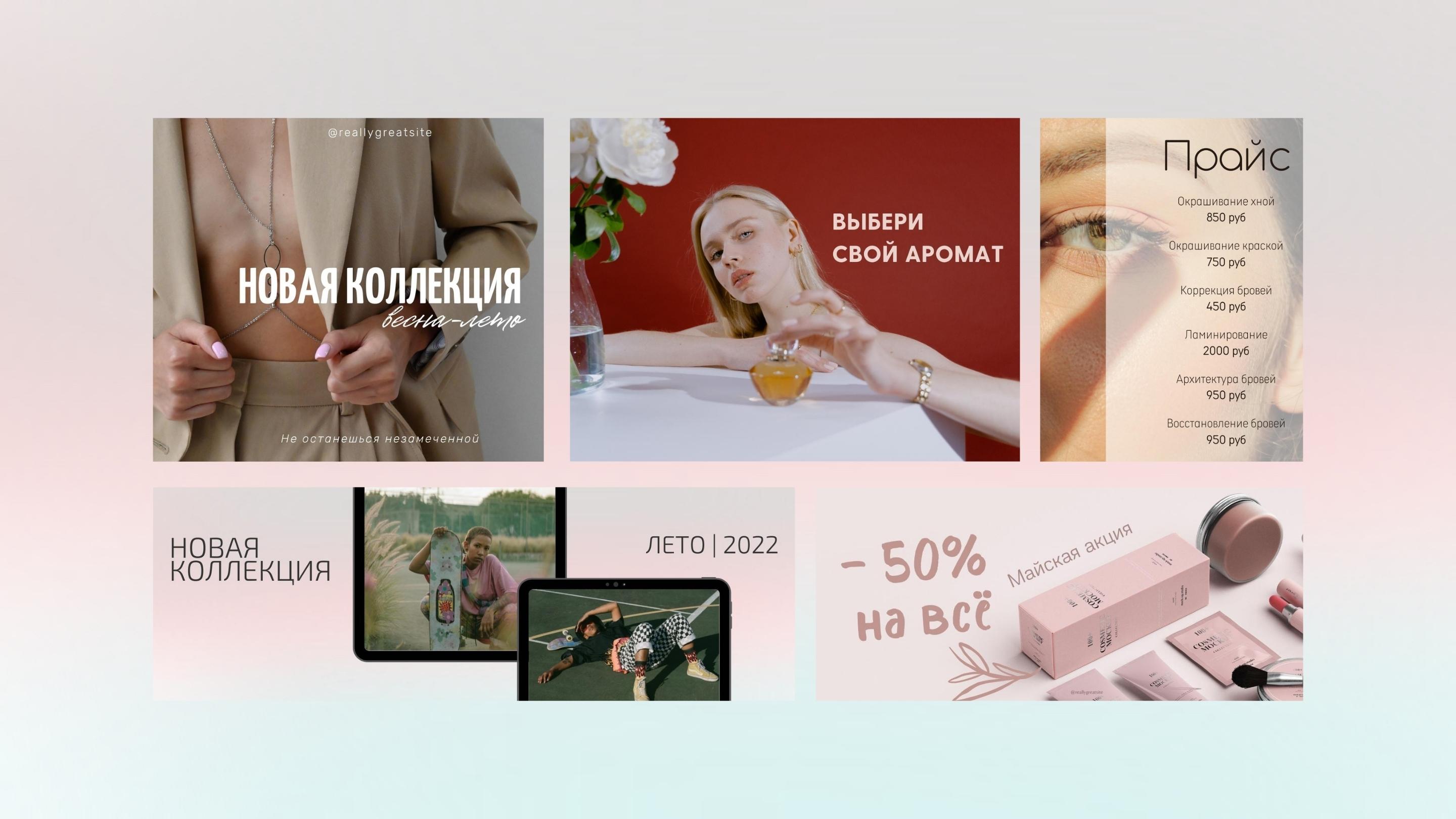 баннер вк