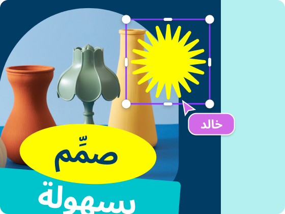  Canva