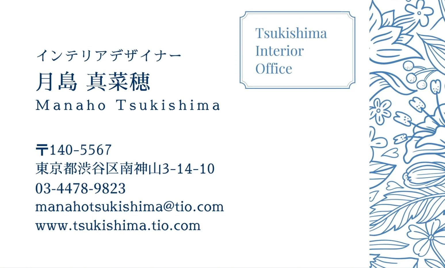 名刺のおすすめなフォントの種類と見栄えをよくするための文字サイズ一覧