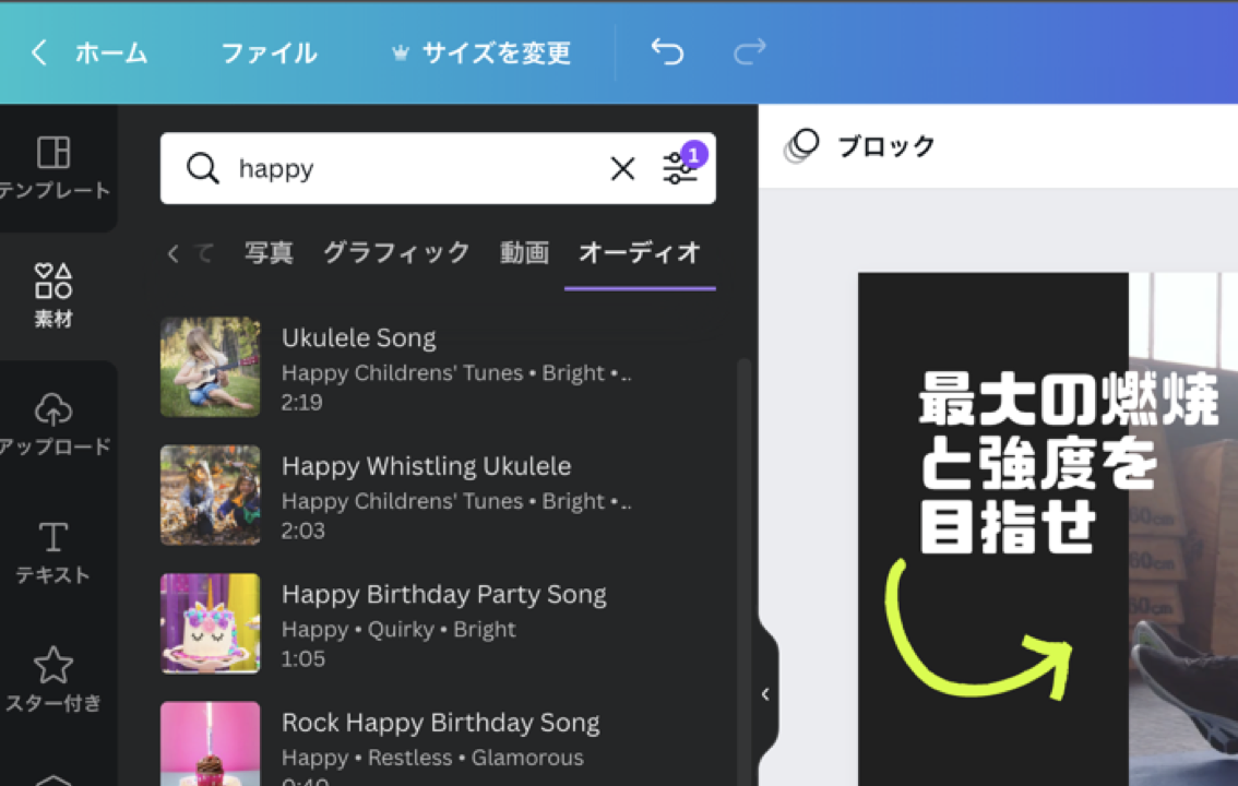 無料で使える効果音素材も豊富です 無料で使える効果音素材も豊富です