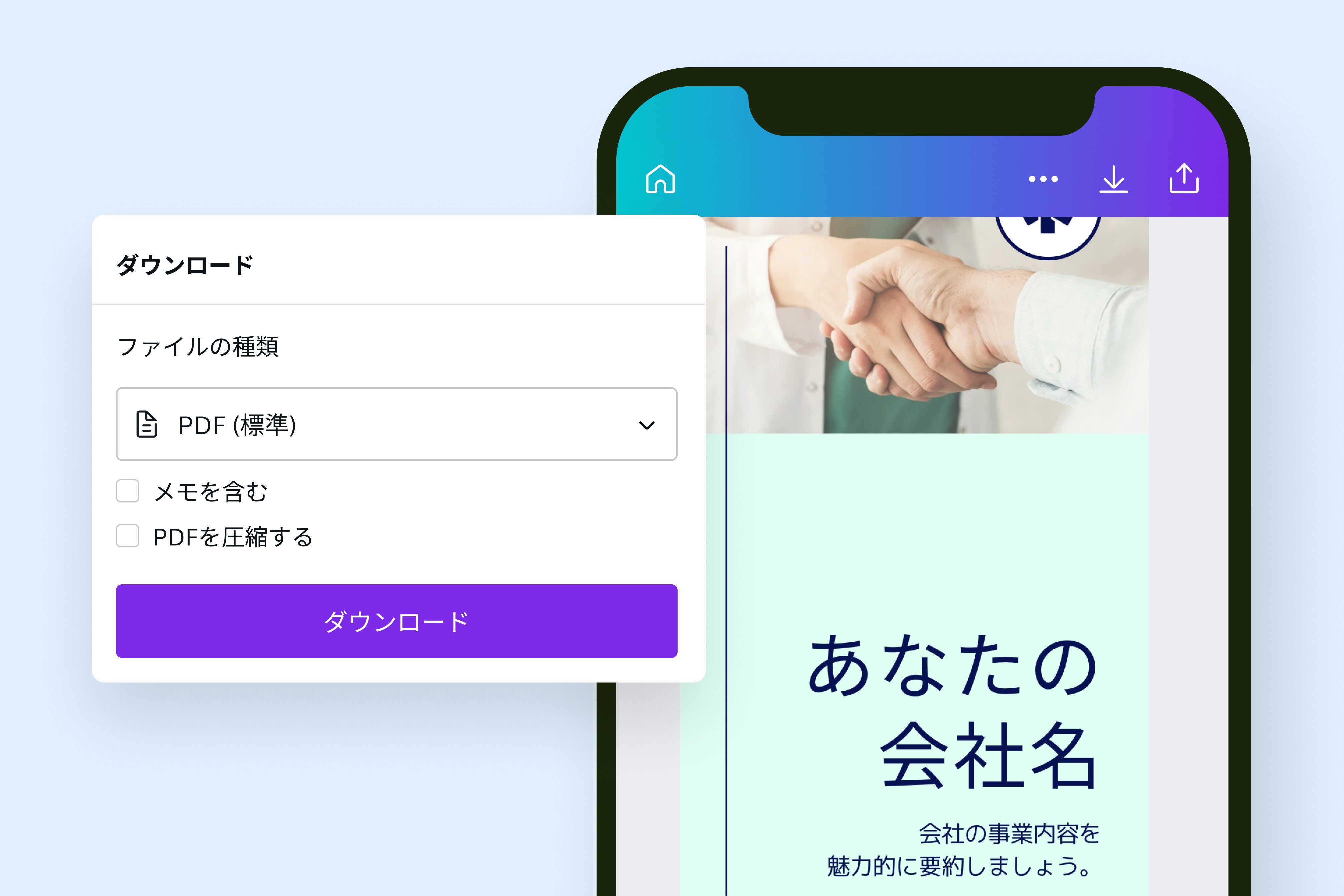 PPTから変換されたPDFを、いつでもどこでもアクセス PPTから変換されたPDFを、いつでもどこでもアクセス