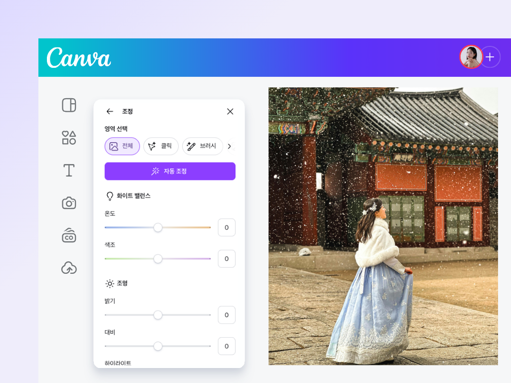 JPG PDF 변환 전 편집