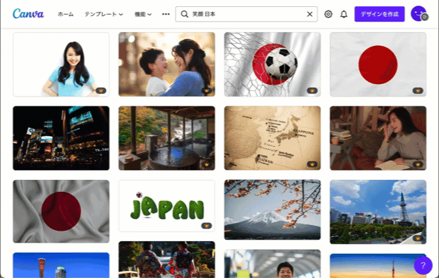 何千万点ものフリー画像を使えます 何千万点ものフリー画像を使えます
