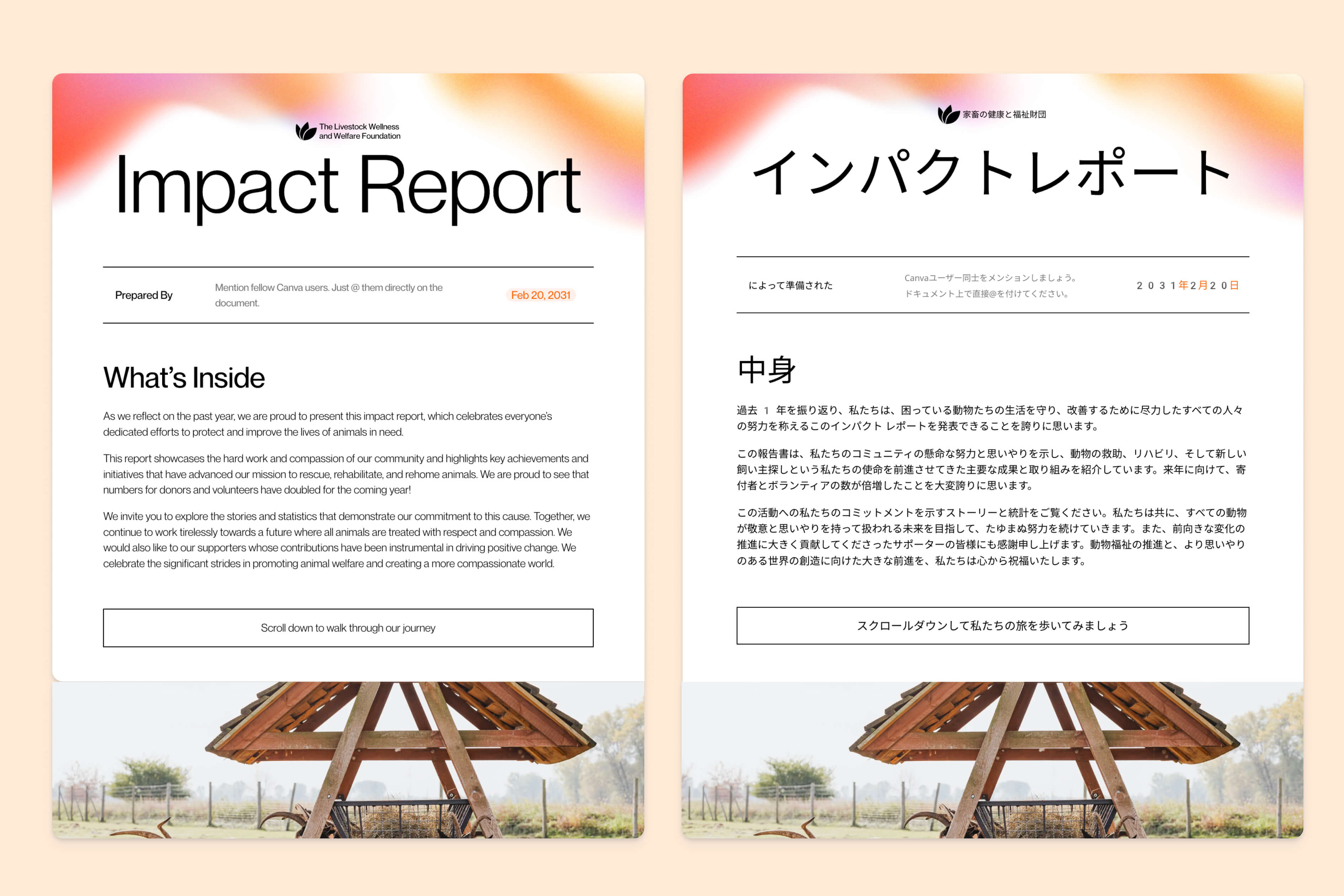 レイアウトを保持したままPDFを翻訳 レイアウトを保持したままPDFを翻訳