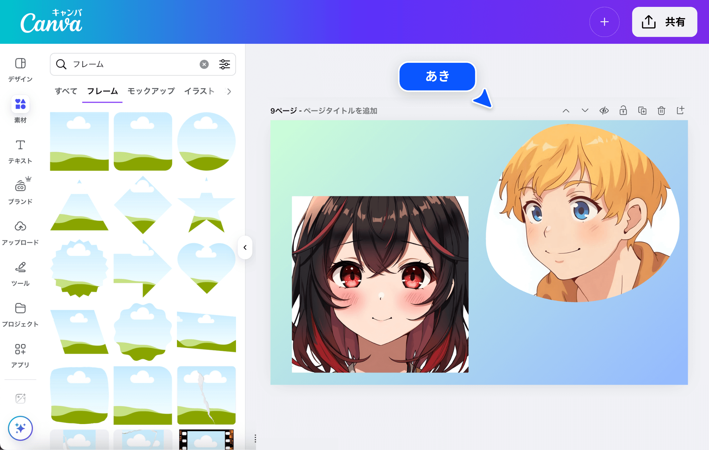 生成したAIアイコンを編集・加工してさらに魅力的に 生成したAIアイコンを編集・加工してさらに魅力的に