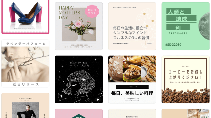 Canvaプロを使えば、選択肢が広がる