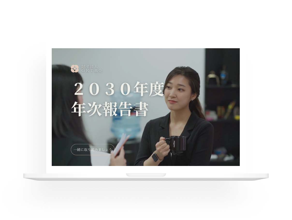 Webデザイン | Canvaで無料のシングルページWebサイトをデザイン