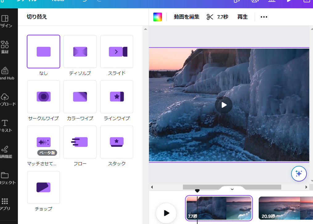 mp4 分割 mp4 分割