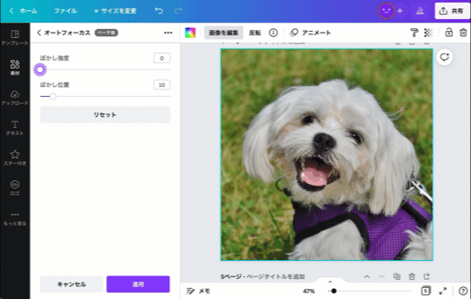 スマホアプリ対応&操作がとてもシンプル スマホアプリ対応&操作がとてもシンプル