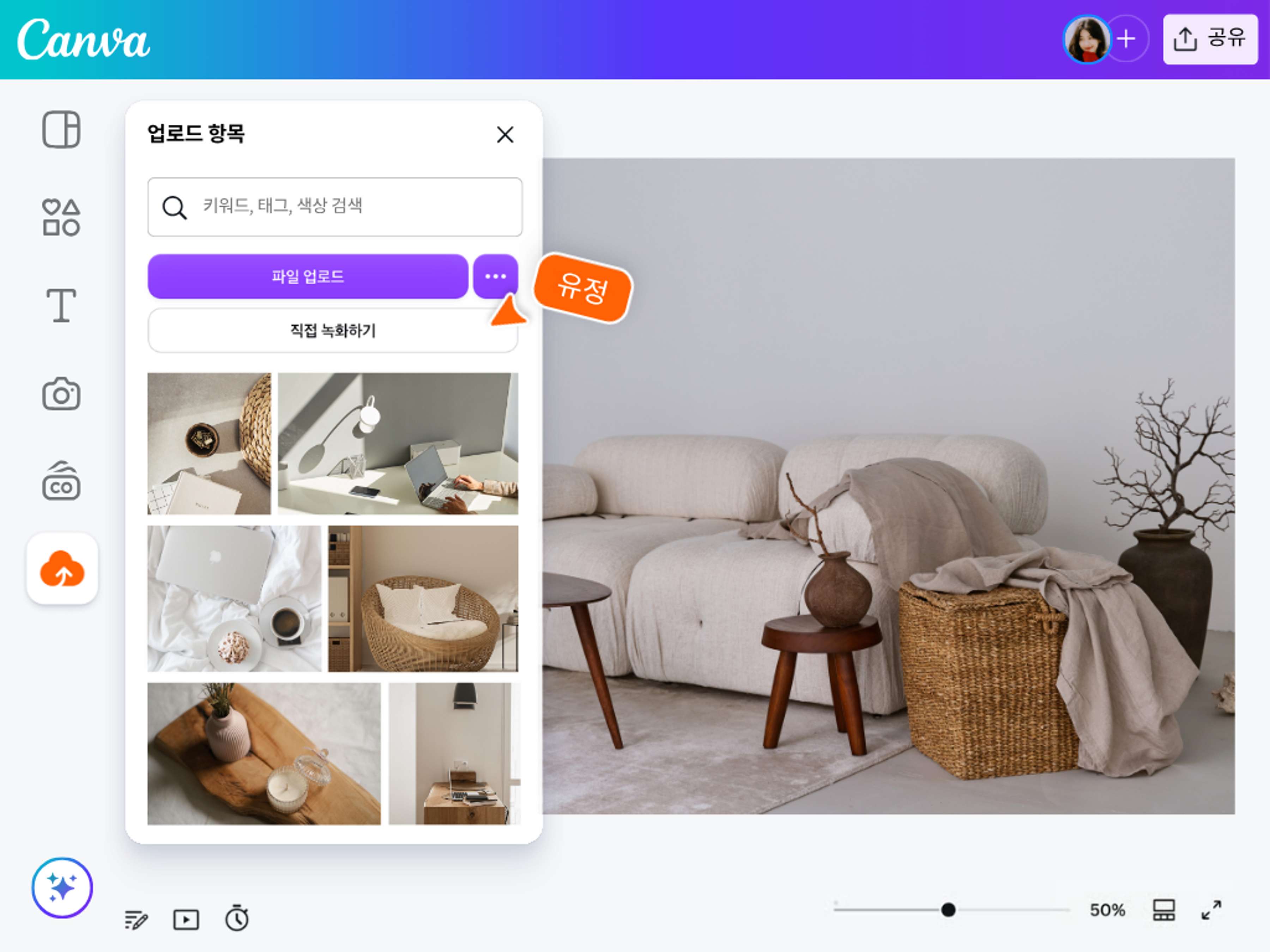 WEBP 이미지 변환 방법