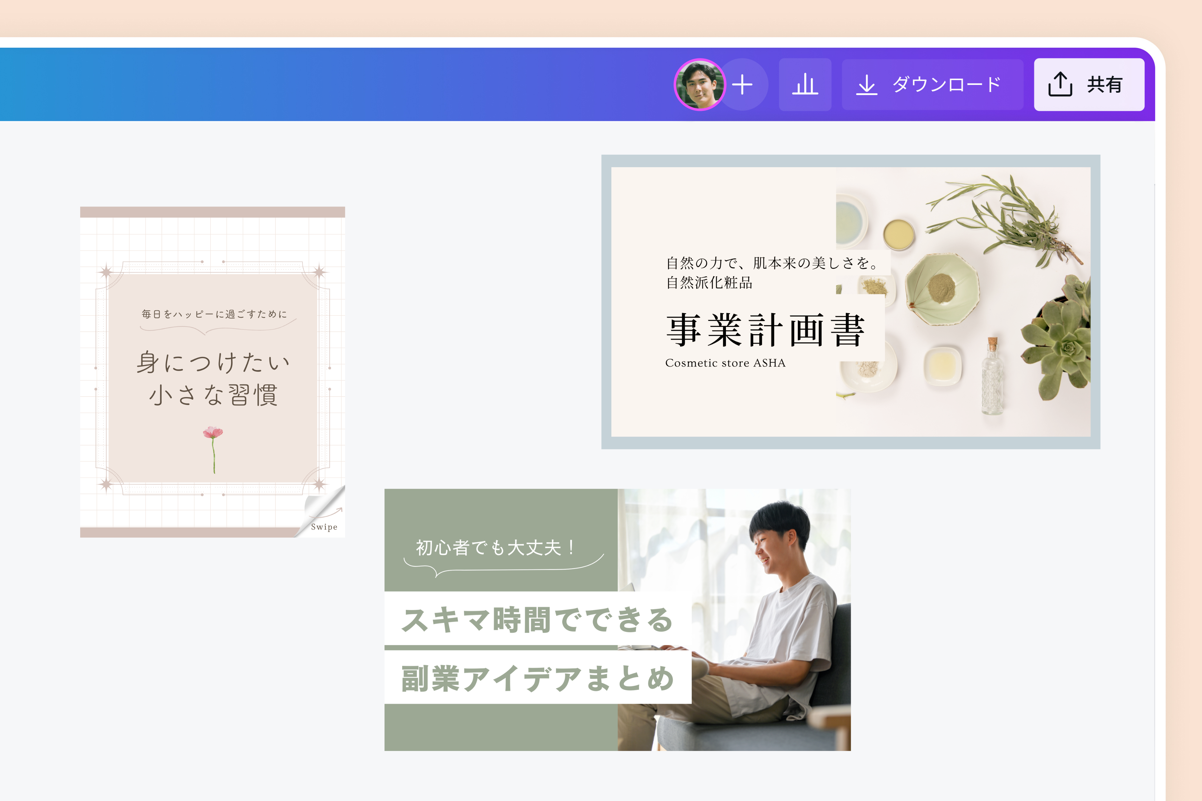 JPG圧縮で軽量化した画像をさまざまな用途で活用しよう