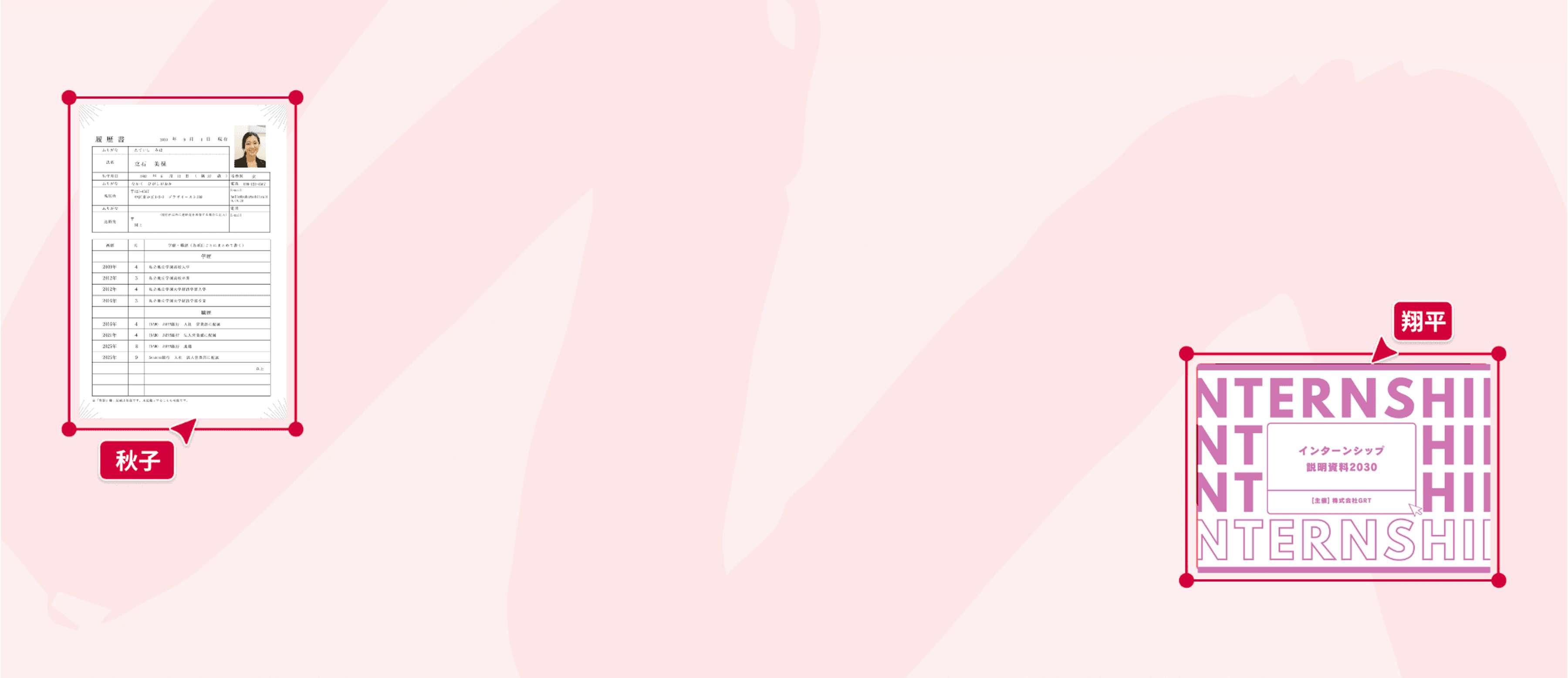 無料のオンラインPDF編集ソフト