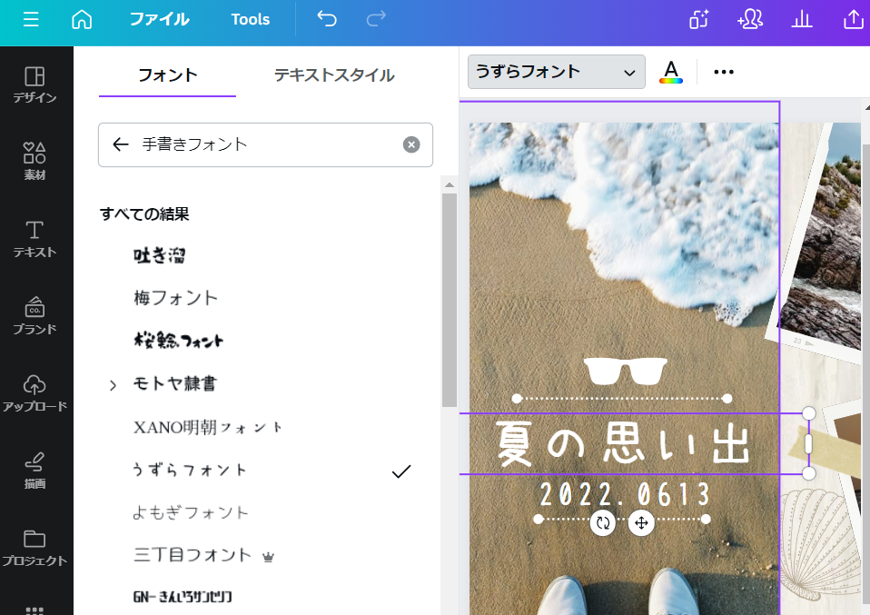 風景写真