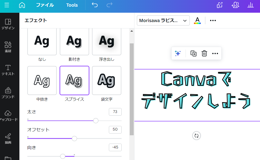 モリサワフォント モリサワフォント