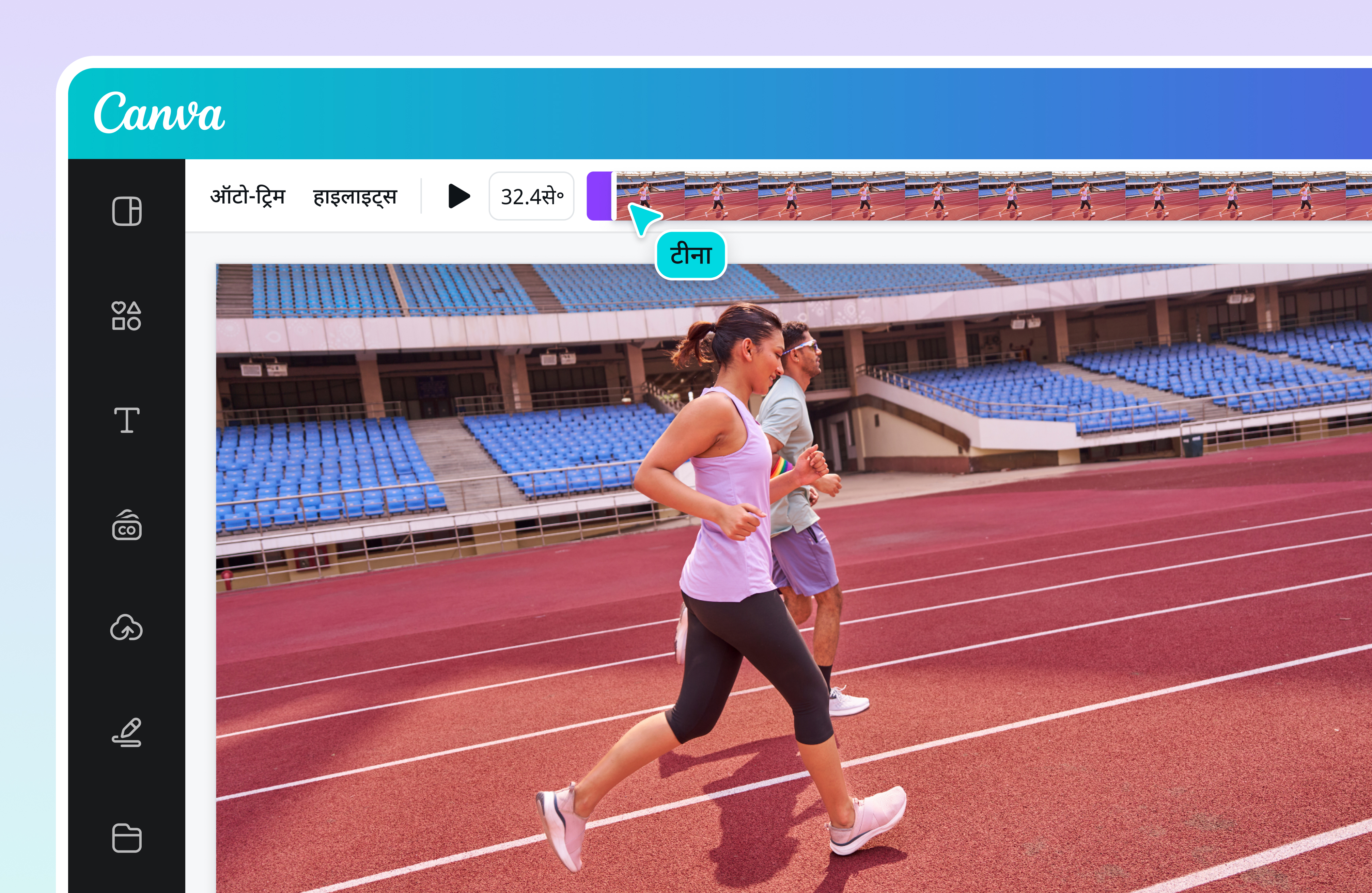 Video Trimmer Feature Card 1
